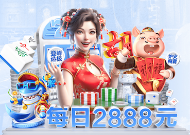 世界杯官网入口 乒乓球台上的圆球是怎么打的