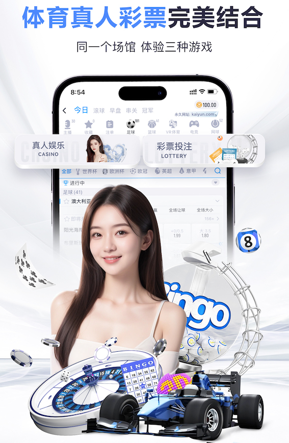 2026世界杯官网 光伏乒乓球台